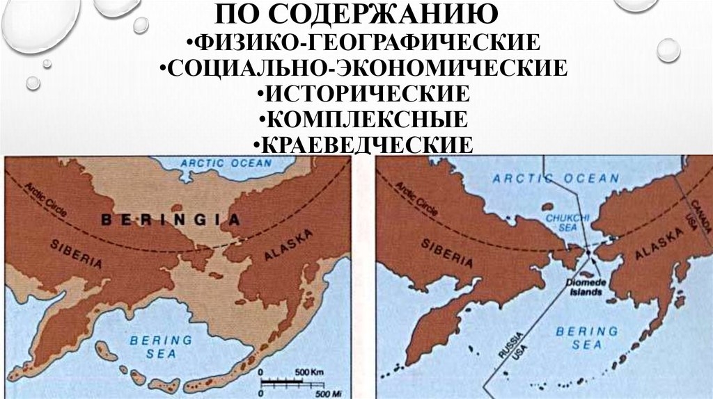 По содержанию