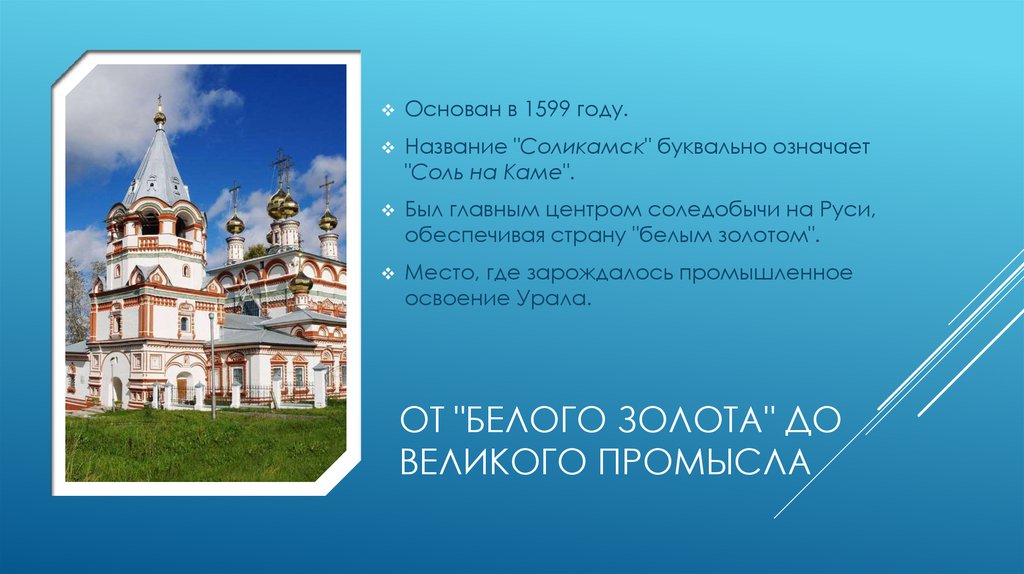 Расположение на карте