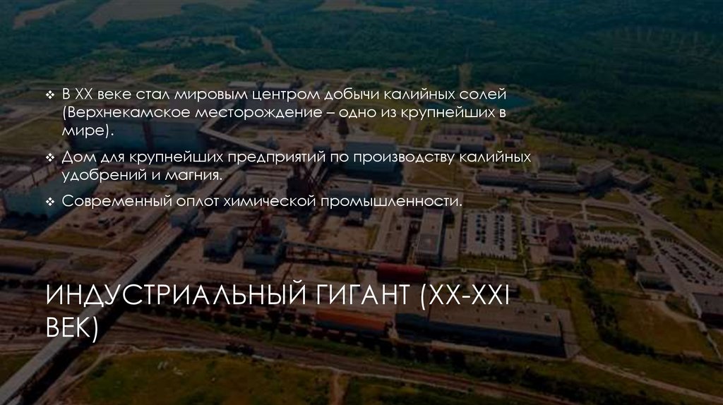 Историческое и архитектурное наследие