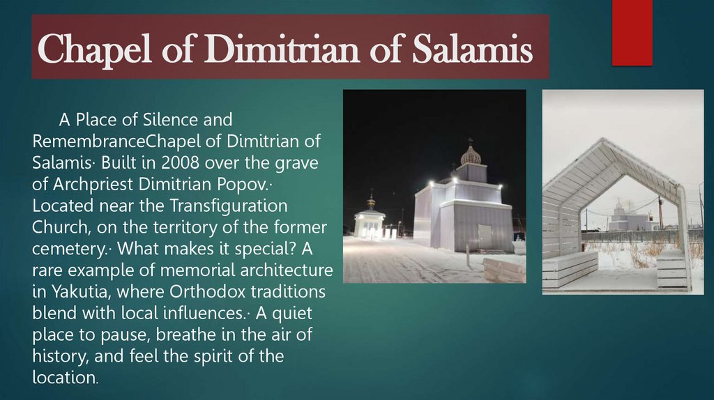 Chapel of Dimitrian of Salamis