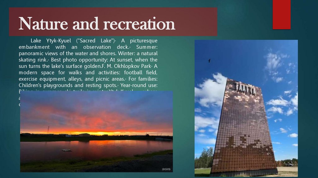 Nature and recreation