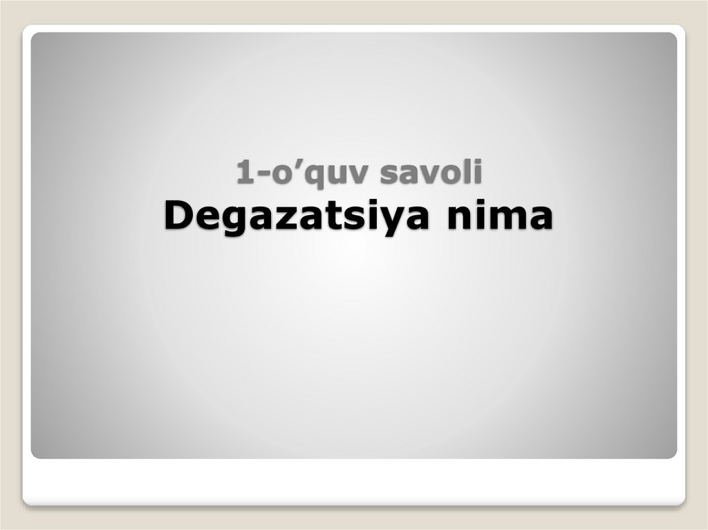 1-o’quv savoli Degazatsiya nima