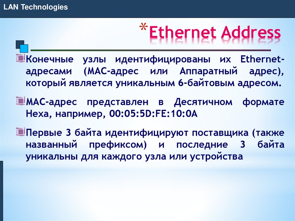 Ethernet Address