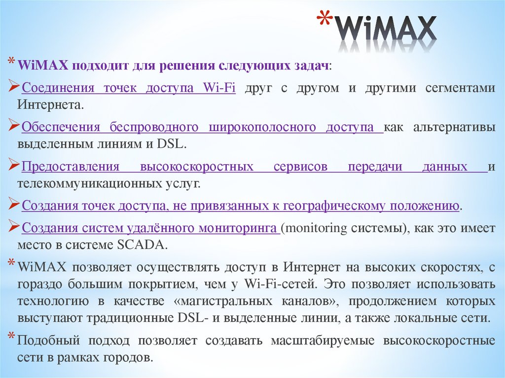 WiMAX
