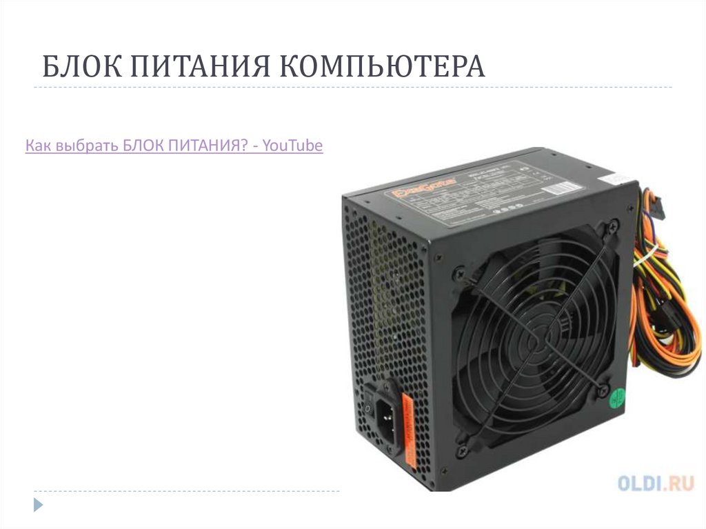 ХАРАКТЕРИСТИКИ КОРПУСОВ