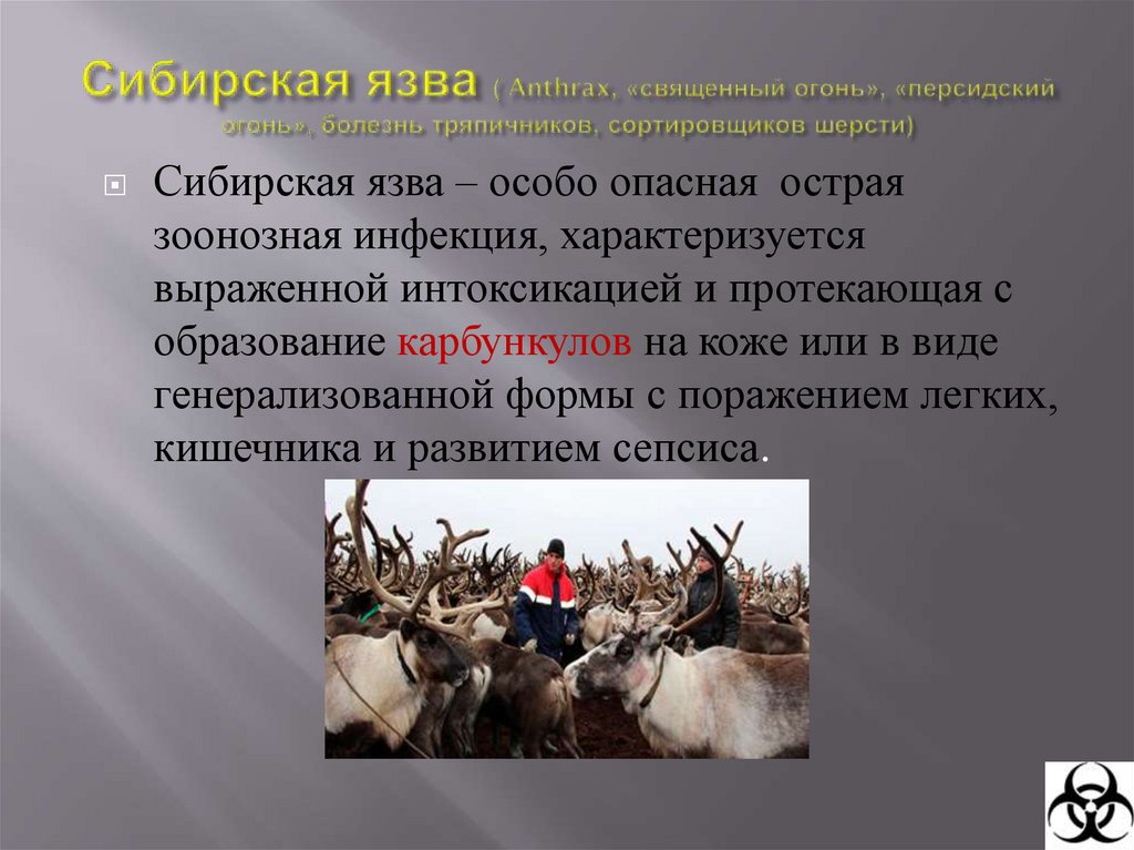 Натуральная оспа