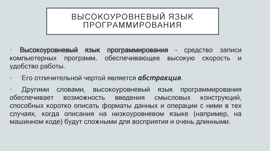 таблица с примерами машинного кода, соответствующими инструкциями на ассемблере и их описаниями