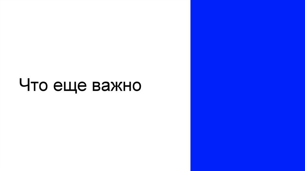 Главные метрика – доля GMV долгой аренды в структуре GMV Драйва
