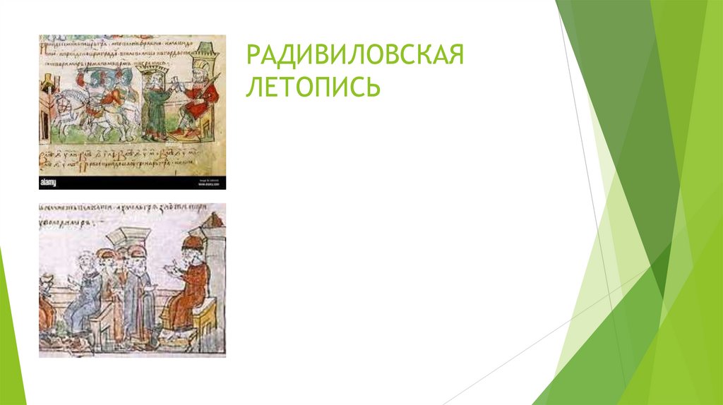 ОДИН ИЗ ЛЮБИМЫХ ЗАМКОВ ВИТОВТА В ГОРОДНЕ