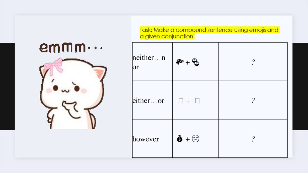 Task: Make a compound sentence using emojis and a given conjunction