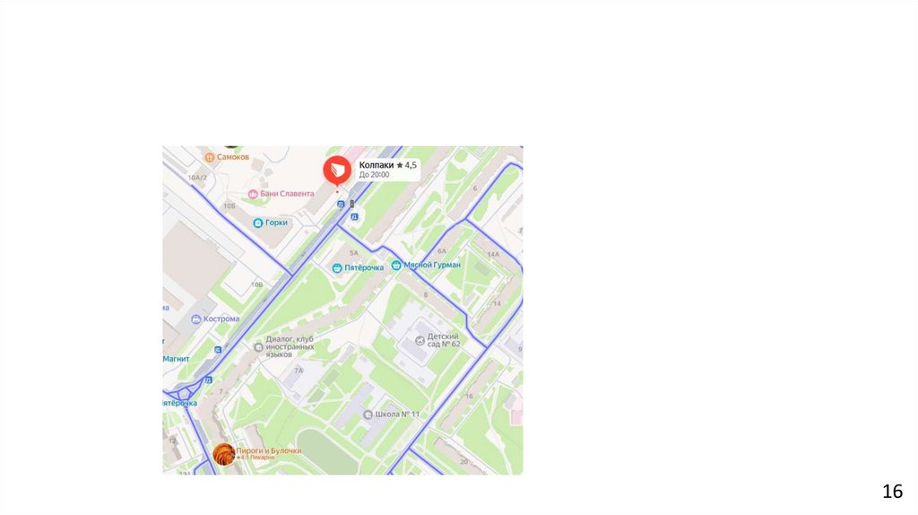 Открытие торгового прицепа на земле прилегающей к коммерческому помещению