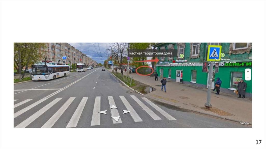 Открытие торгового прицепа на земле жилого старого дома в центре города например огород