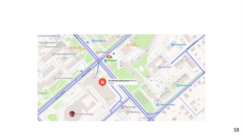 Открытие торгового прицепа на земле жилого старого дома в центре города например