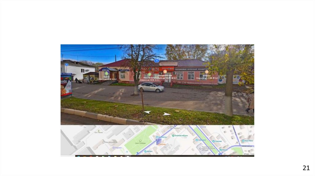 Гор Родники Советская дом 13