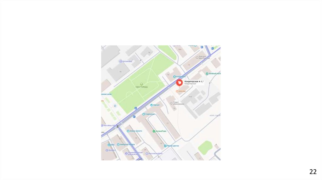 Гор Родники Советская дом 13