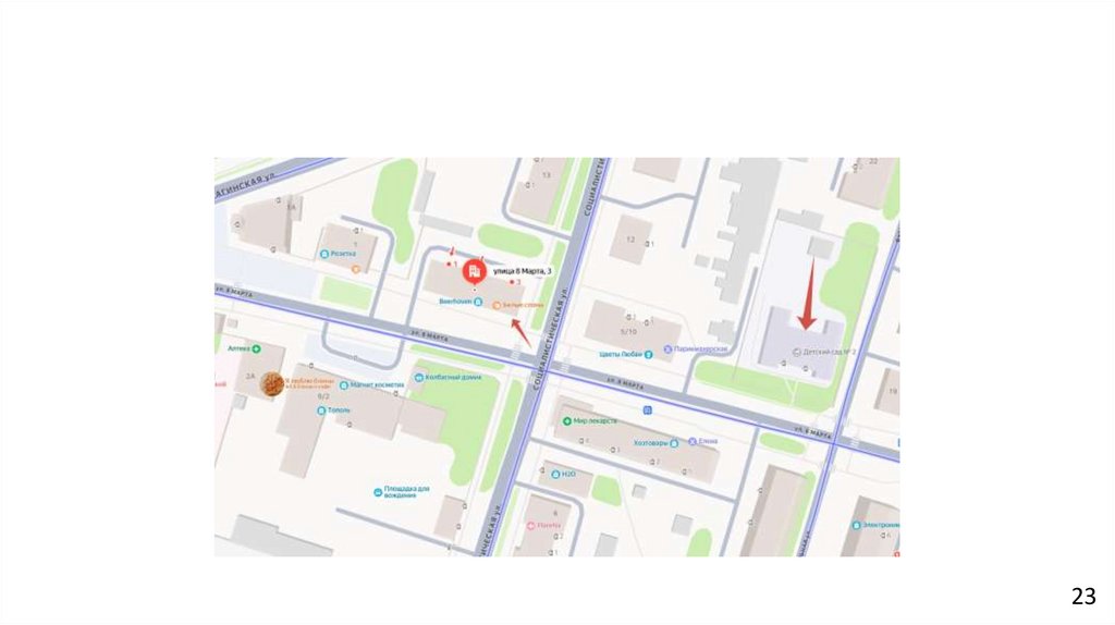 Тейково ул 8 марта дом 3/11