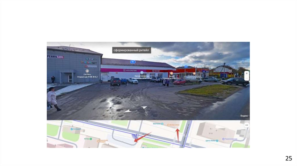 Тейково ул 8 марта дом 3/11