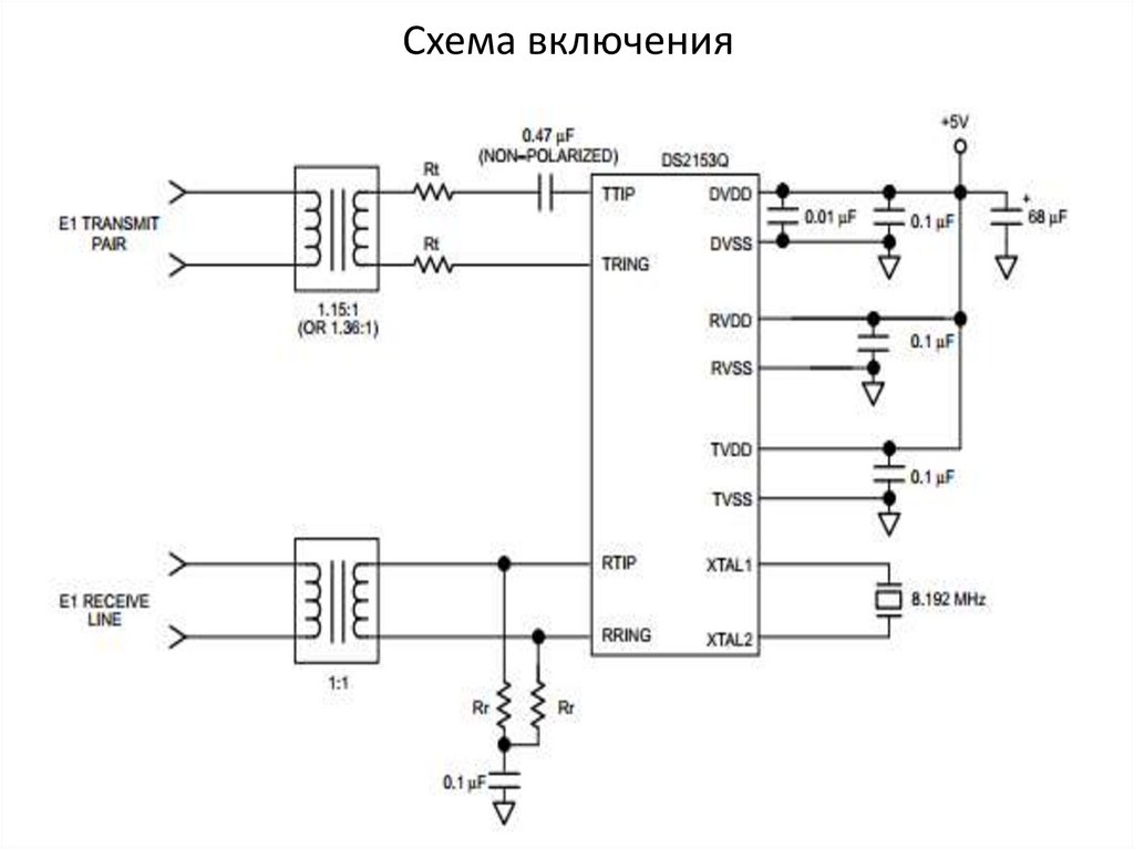 Схема включения