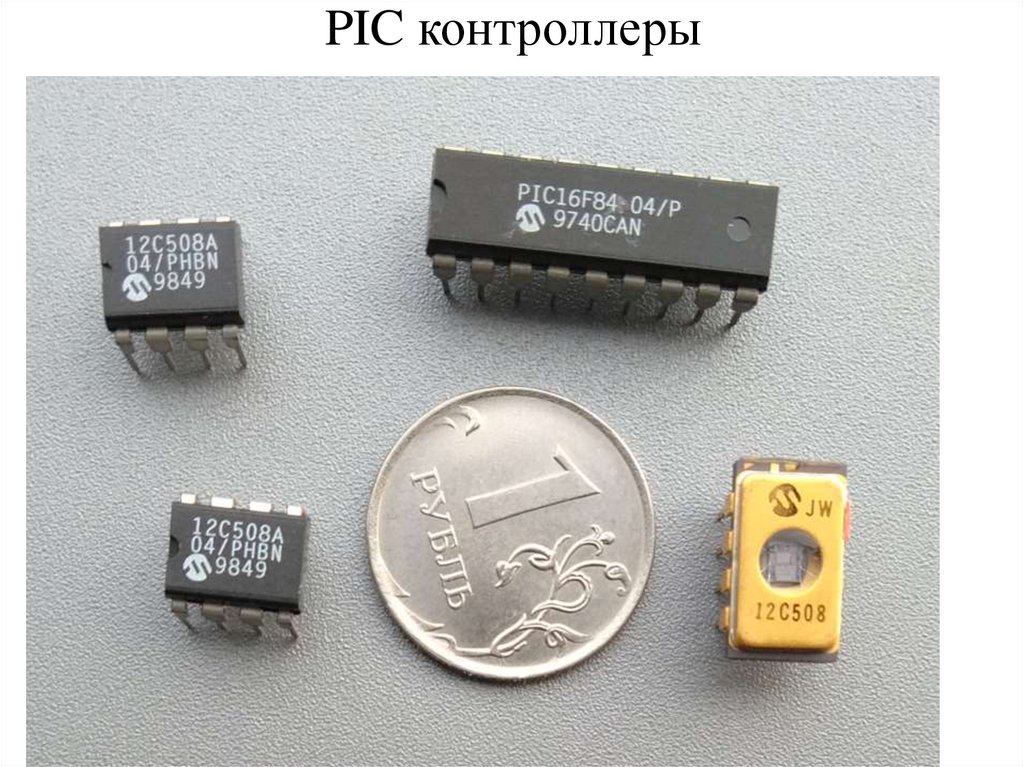 PIC контроллеры