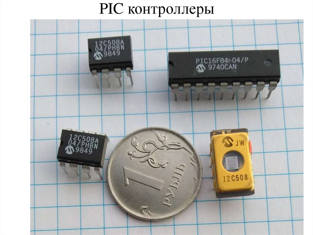 PIC контроллеры