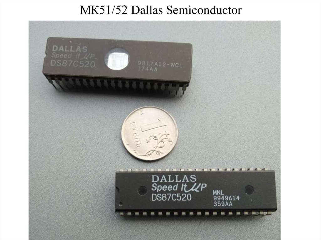 МК51/52 Dallas Semiconductor