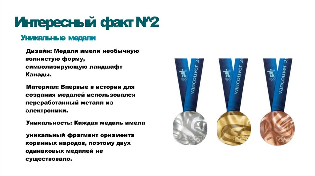 Интересный факт N^2