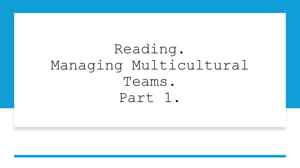 Reading. Managing Multicultural Teams. Part 1.