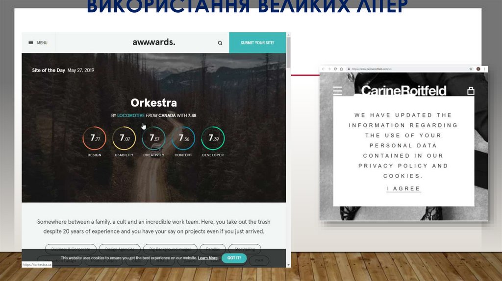 Використання великих літер