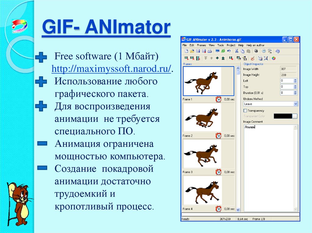 GIF- ANImator