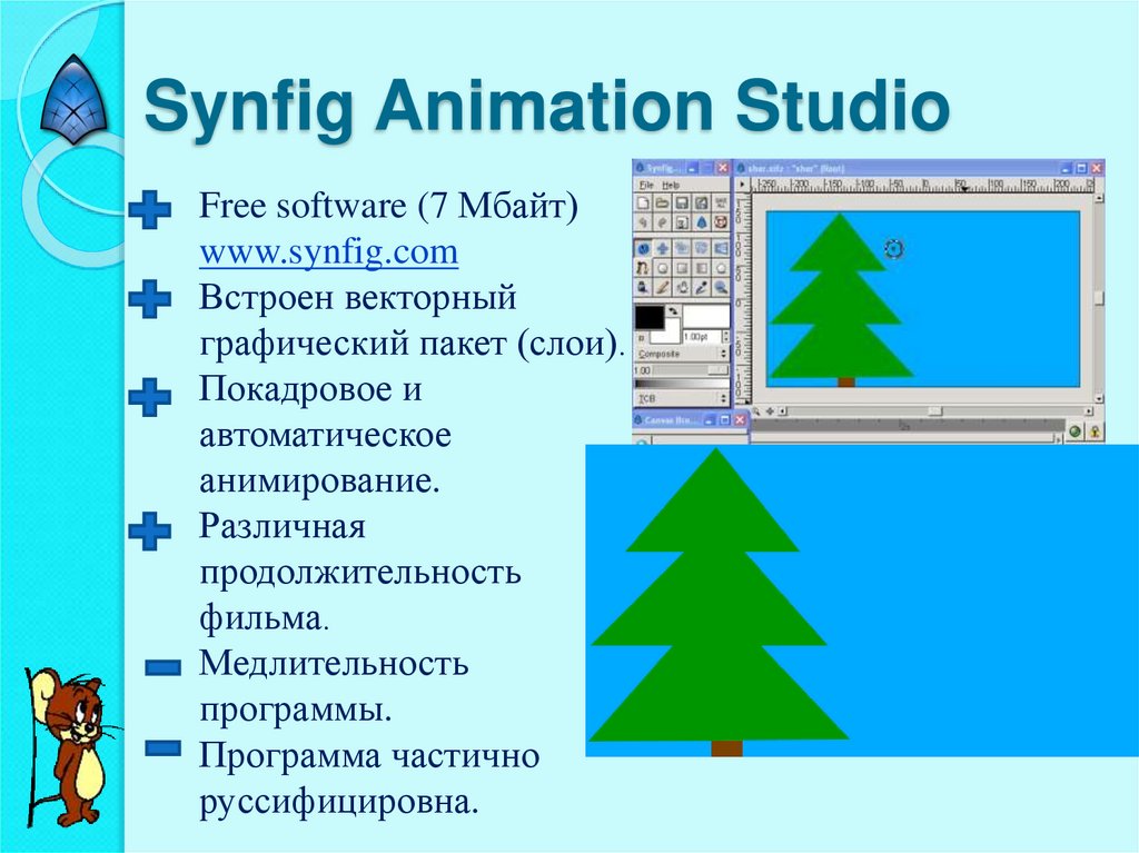 Synfig Animation Studio