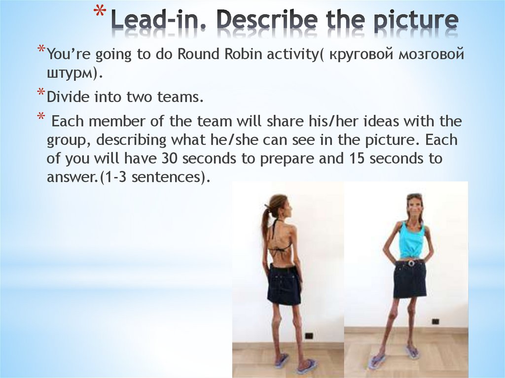 Lead-in. Describe the picture