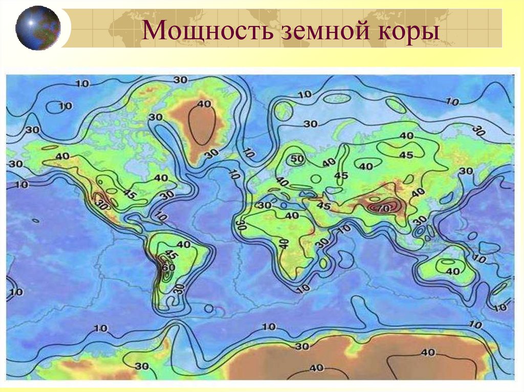 Мощность земной коры