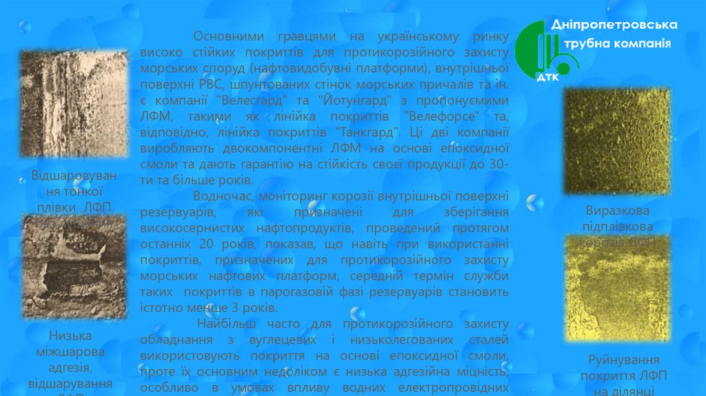 %D0%9F%D1%80%D0%B5%D0%B7%D0%B5%D0%BD%D1%82%D0%B0%D1%86%D0%B8%D1%8F_%D0 ...