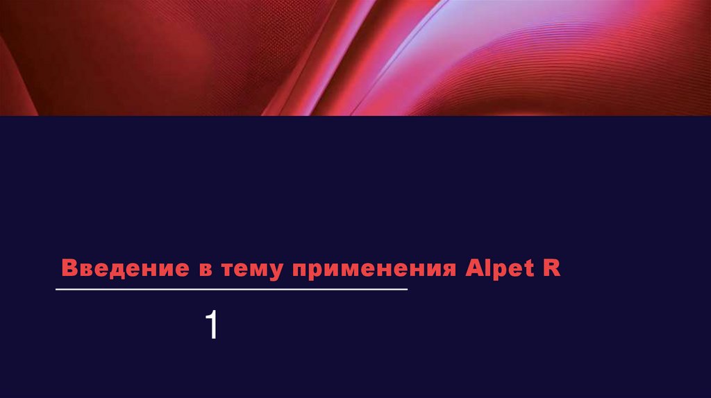 Наименование пункта