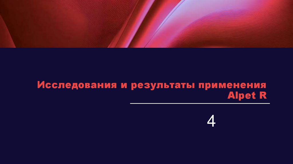 Наименование подпункта