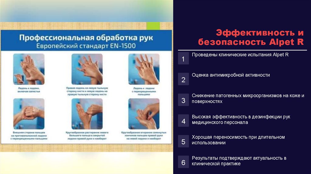 Наименование подпункта