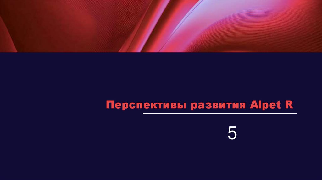 Наименование подпункта