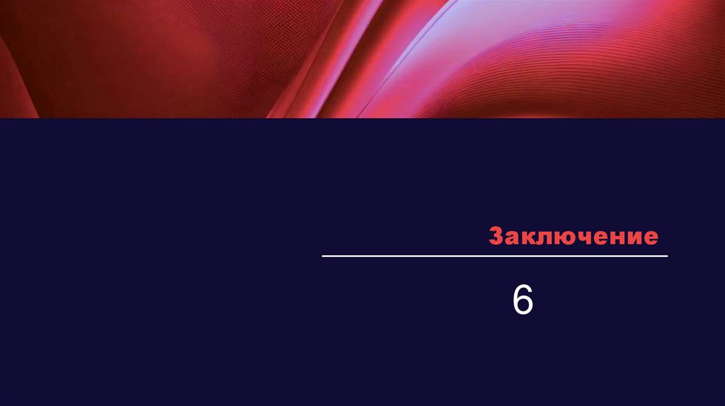 Наименование подпункта