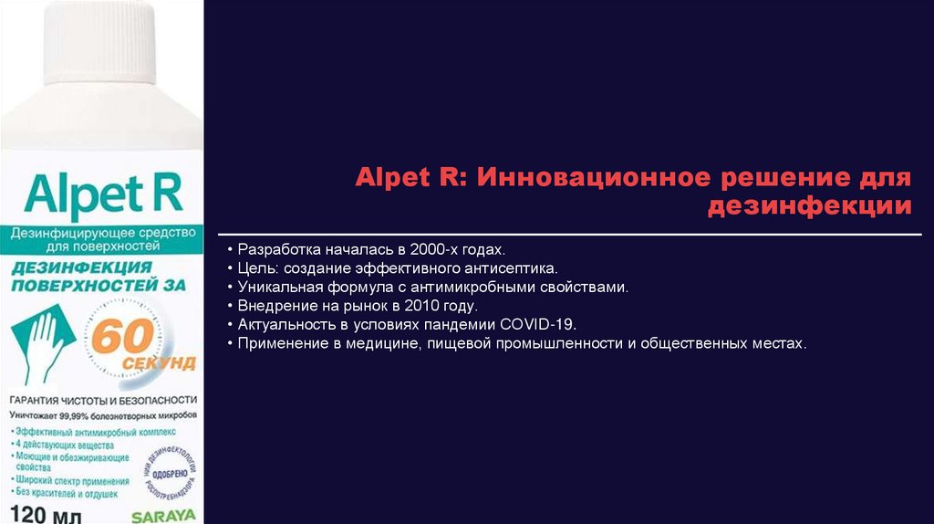 Наименование подпункта