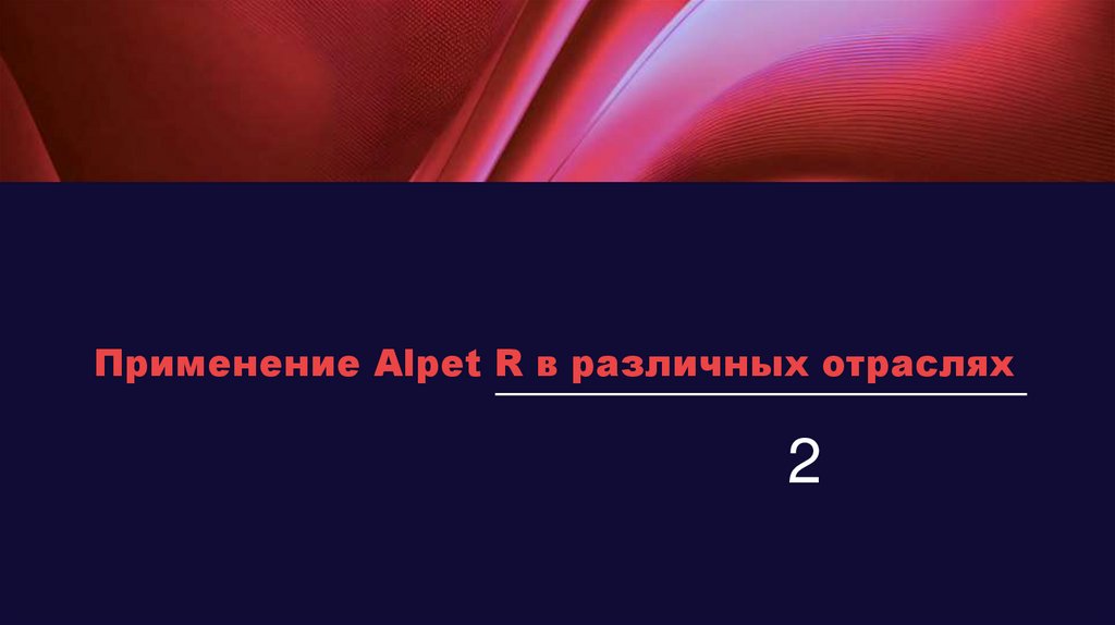 Наименование подпункта