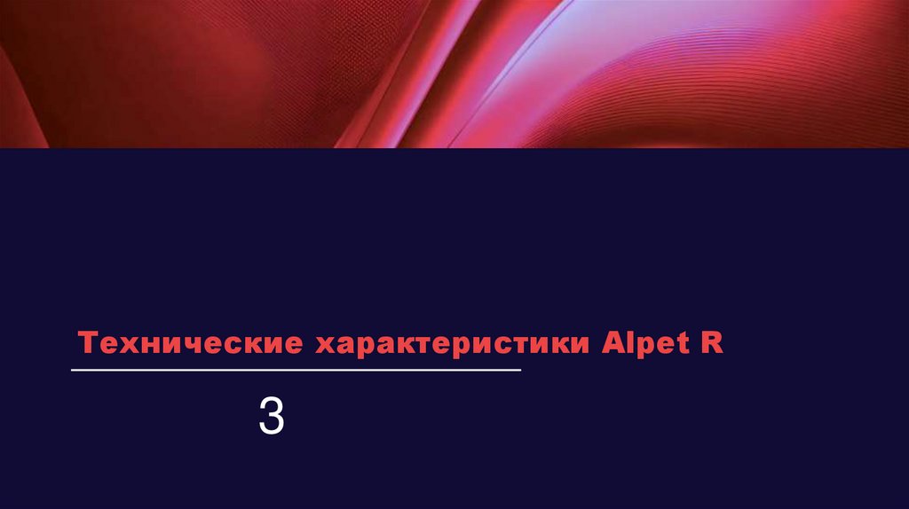 Наименование подпункта