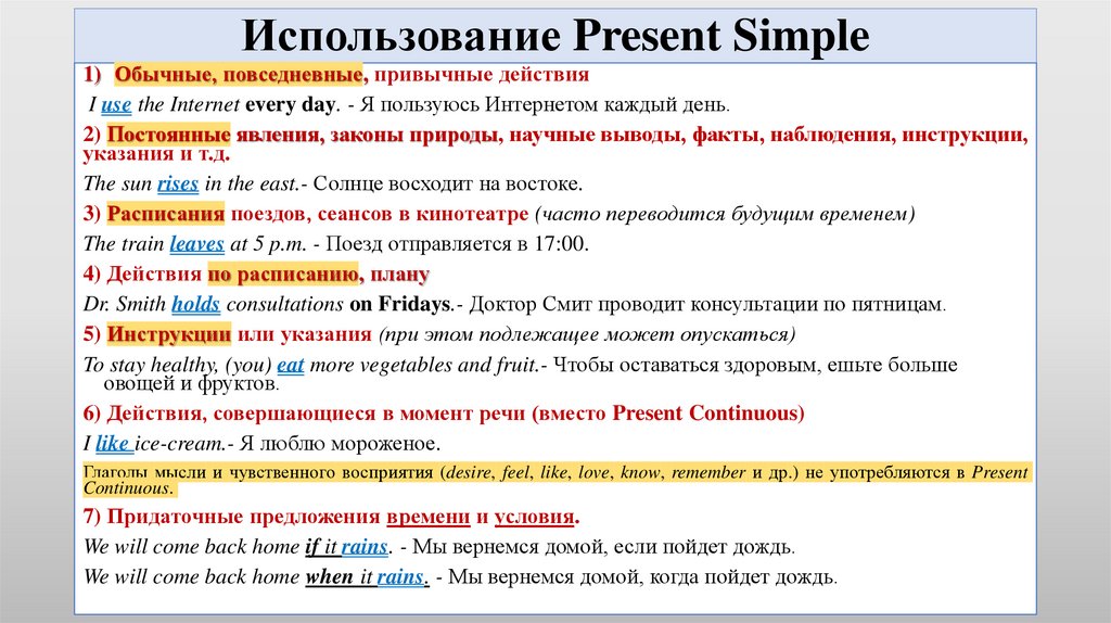 Заполните таблицу: