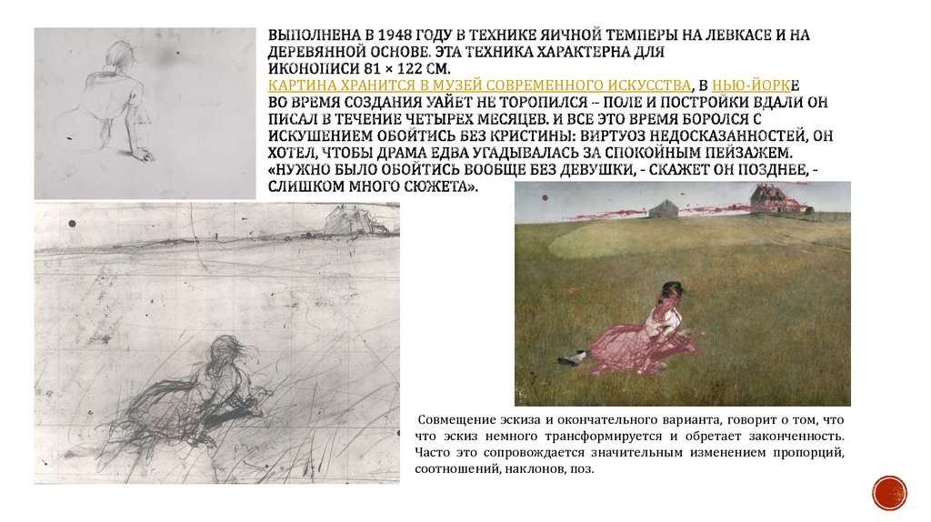 Выполнена в 1948 году в технике яичной темперы на левкасе и на деревянной основе. Эта техника характерна для