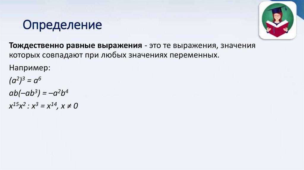 https___school.mos.ru_ej_attachments_files_215_889_354_original_10%20 ...