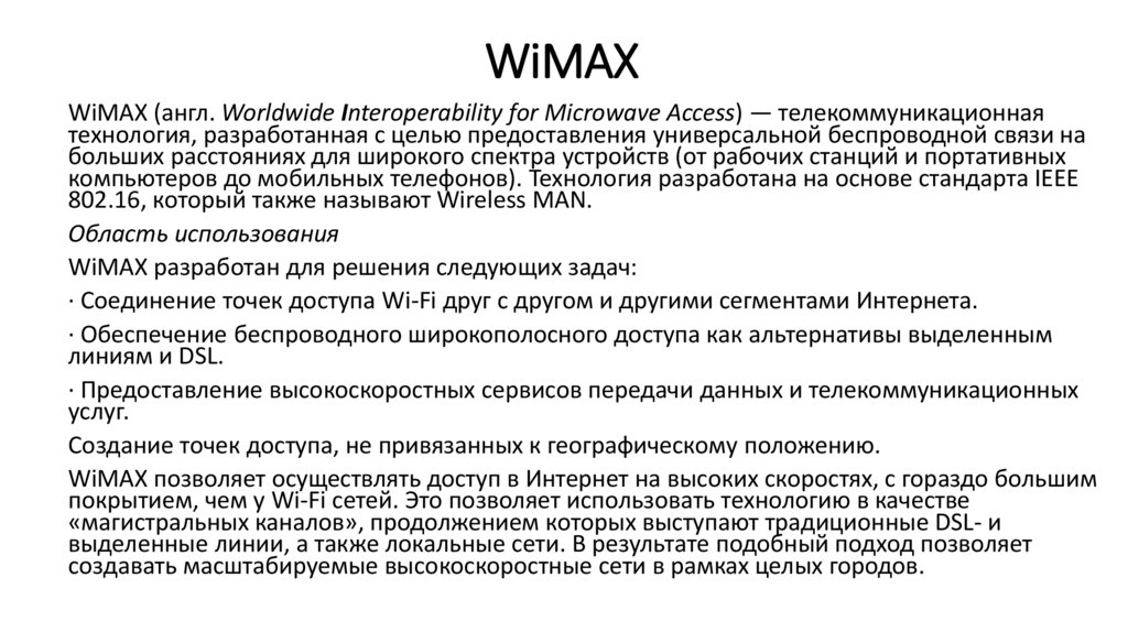 WiMAX