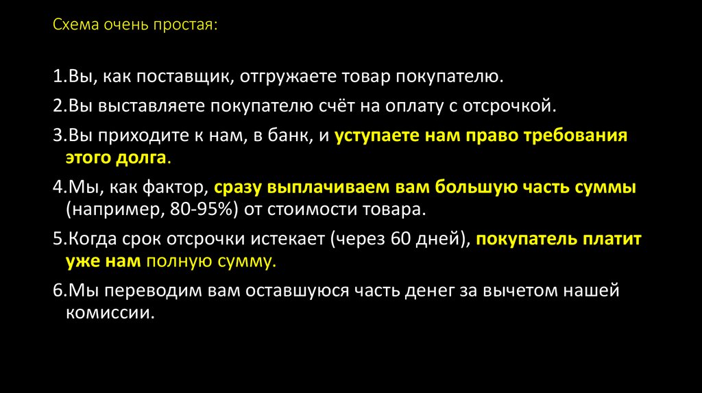 Схема очень простая: