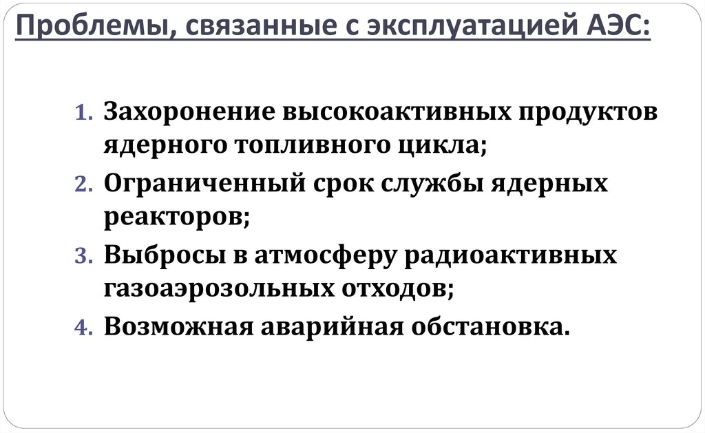 Конденсатор и вакуумная система