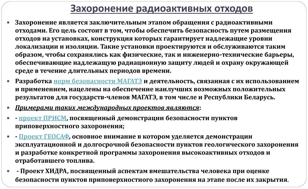 Схема простейшего поверхностного конденсатора водяного типа