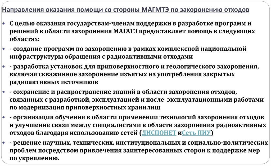 Особенности современных турбин для АЭС