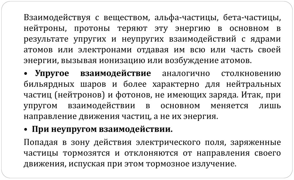 Силы, действующие на электроны в атоме, при отсутствии его возбуждения